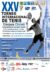 TORNEO CORPUS CHRISTI EN TOLEDO