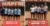CAMPEONATO DE ESPAÑA CADETE POR EQUIPOS «YELLOV CUP»